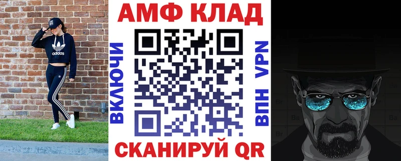 АМФЕТАМИН 98%  Купить  Жиздра 