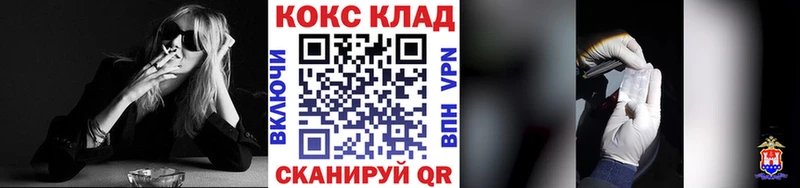 COCAIN Колумбийский  Купить где  Жиздра 