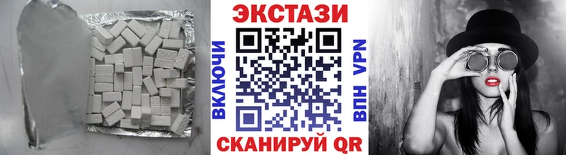 Экстази 280мг  Купить где  Жиздра 