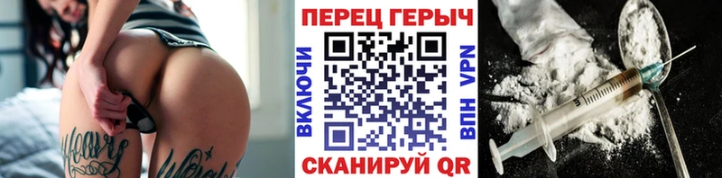 ГЕРОИН гречка  Купить закладки  Жиздра 