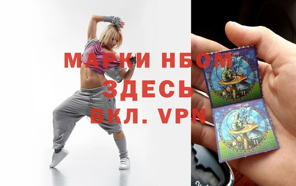 марихуана Каменка