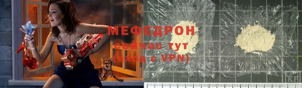 альфа пвп VHQ Каменногорск