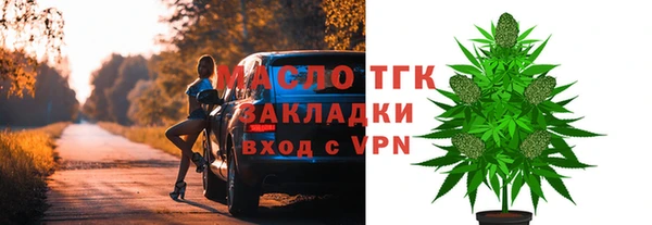 альфа пвп VHQ Каменногорск