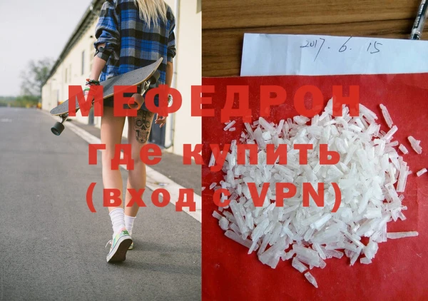 альфа пвп VHQ Каменногорск