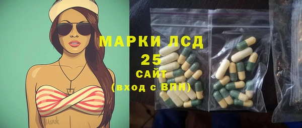 альфа пвп VHQ Каменногорск