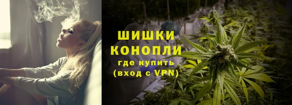 марихуана Каменка