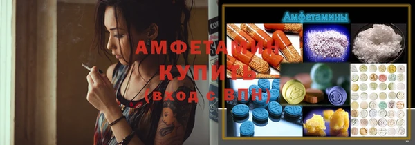 кристаллы Каменск-Шахтинский