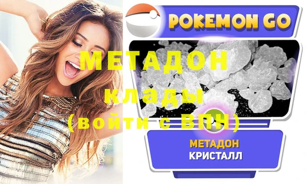 альфа пвп VHQ Каменногорск