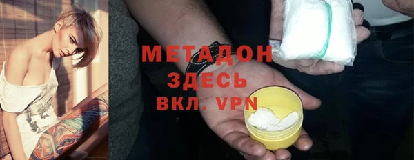 кристаллы Каменск-Шахтинский