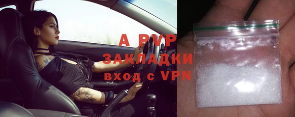 кристаллы Каменск-Шахтинский