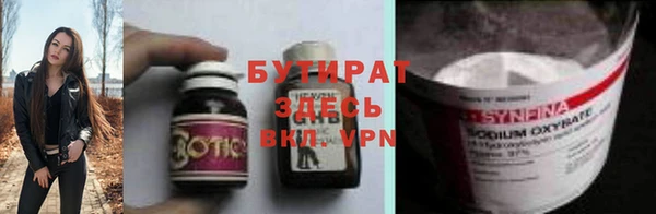 кристаллы Каменск-Шахтинский