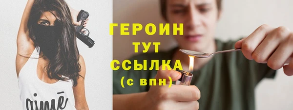 кристаллы Каменск-Шахтинский