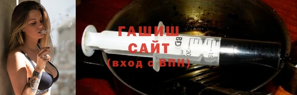 альфа пвп VHQ Каменногорск