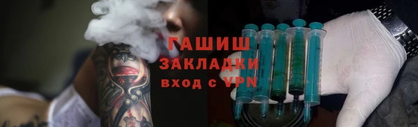 кристаллы Каменск-Шахтинский