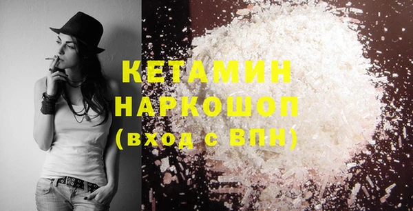 марихуана Каменка