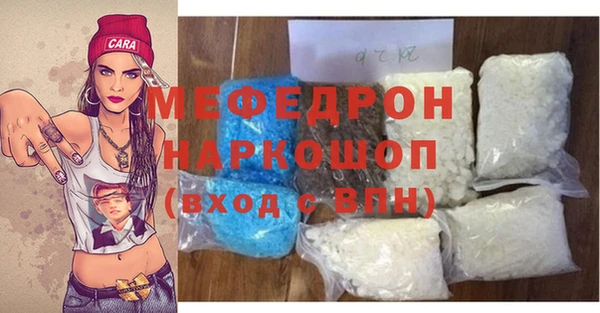 кристаллы Каменск-Шахтинский