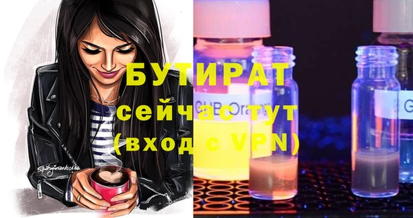 альфа пвп VHQ Каменногорск