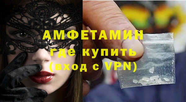 альфа пвп VHQ Каменногорск
