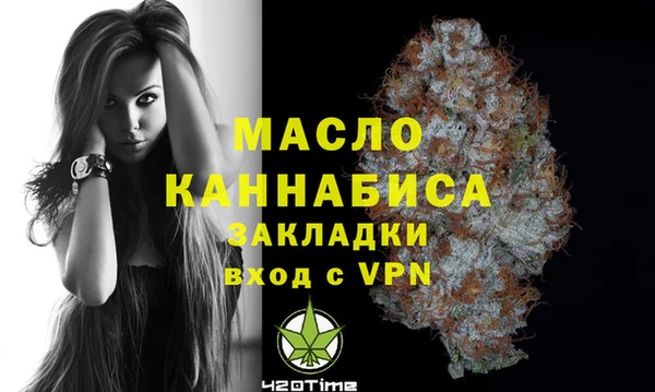 марихуана Каменка