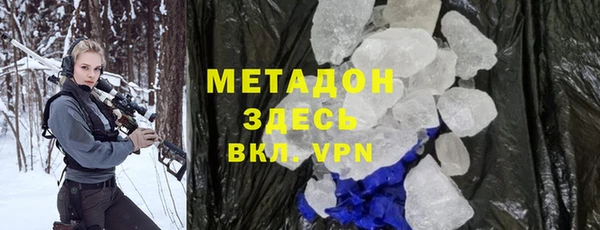 альфа пвп VHQ Каменногорск