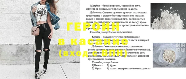 марихуана Каменка