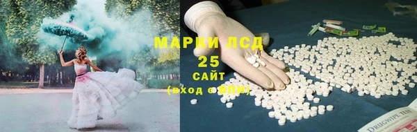 альфа пвп VHQ Каменногорск