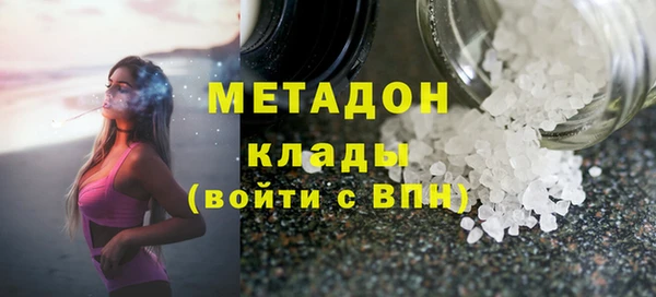 марихуана Каменка