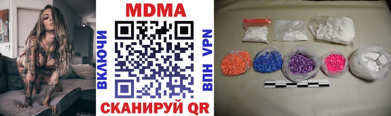 MDMA молли  Купить где  Жиздра 