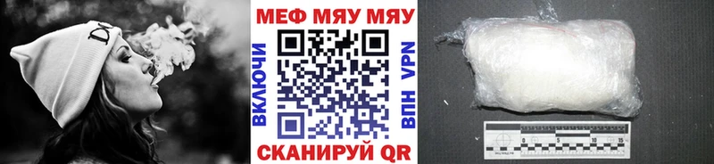 Купить где  Жиздра  Мефедрон мука 