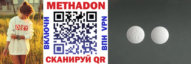 Метадон мёд  Купить где  Жиздра 