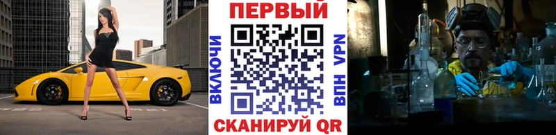 Купить где Жиздра Первитин винт
